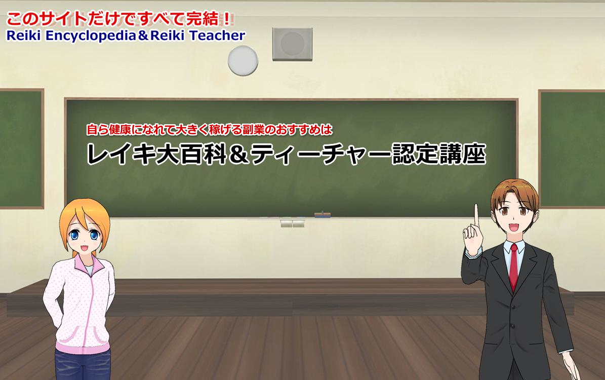 ���Ƃ̂������߂͐��E���Ől�C�́u���C�L�v���}�X�^�[���邱�ƁI������҂��m�E�n�E���ځI